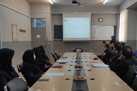 جلسه شورای پژوهشی مرکز تحقیقات بهداشت و محیط زیست مورخ 15 اردیبهشت ماه 1404